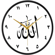 Karana Fashion (KW-47) Premium 12-Inch Islamic Wall Clock - Beautiful Arabic Calligraphy (Allah) Design image