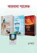 Karbala Package image