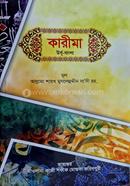 Karima bangla image