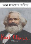 Karl Marxer Kobita image