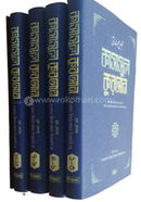Kasasul Quran image
