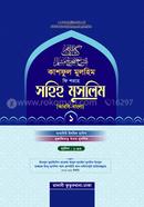 Kashful Mulhim 1st Khondo (Arbi-Bangla) image