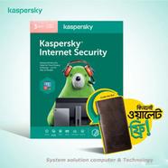 Kaspersky Internet Security 2023 - 3 Device (1 Year) image