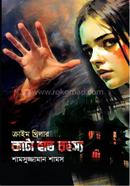 Kata Hat Rohosso image