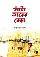Katatarer Bara image