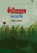 Katatarer Dairy image