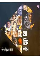 Katha Coffee Kalam image