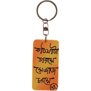 Kathfata Gorome Mejaj Chorome Hand-Painted Wooden Keyring image