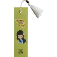 Kathgolaper Sadar Mayay – Printed Bookmark image