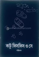 Katu Fisfis O Se image