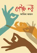 Kauke Noy image