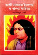 Kazi Nazrul Islam O Bangla Sahittyo image