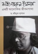 Kazi Nazrul Islam : Ekti Alokito Jeebangatha image