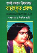 Kazi Nazrul Islamer Bacikreto Probondow image