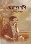 Ke Bajaye Banshi image