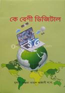 Ke Beshi Digital image