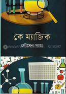 Ke Magic image