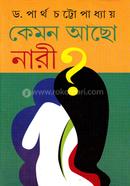 Kemon Acho Nari image