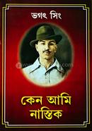 কেন আমি নাস্তিক image