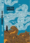 Kep Syanko Batighor image