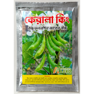 Kerala King Shim Seeds Intact Pack 0.25gm image