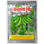 Kerala Shim 10gm Intact Pack image