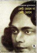 Keu Vole Na Keu Vole image