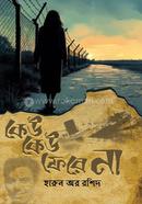 keu keu phere na image