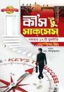Keys To Success image