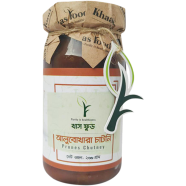 Khaas Food Prunes Chutney (Alubokhara Chutney) - 200 gm