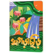 Khagrachari Notebook image