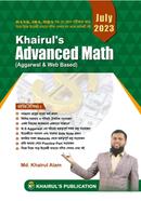 Khairul's Advanced Math image