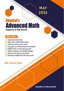 Khairuls Advanced Math May 2026 image