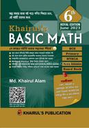Khairul's Basic Math (BCS Preli: Soho Je Kono Protijhogitamulok Porikkhar Jonyo Khub Sohoje Math Shekhar Sobtheke Karjokor Boi) image