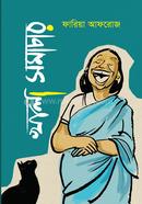 Khala Somachar image