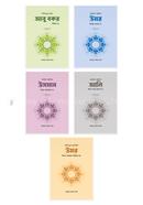 Khalifa series 9 part (box) image