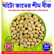 Khato Jaater Sheem Beej