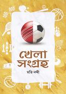 Khela Sanggroho image