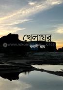 Khelaghor image