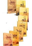 খেলাফতে রাশেদা সিরিজ image