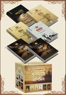 Khilafate Rashida Series image