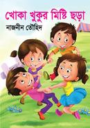 Khoka Khukur Mishti Chora image