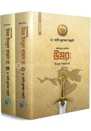 Kholifatul Muslimin Umor Ibnul Khattab Ra. (1st And 2nd Part) image