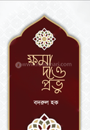 Khoma Dao Provu image