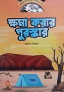 Khoma Korar Poroskar image