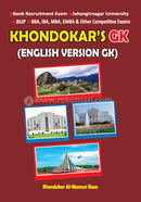 Khondokar's GK (English Version) image