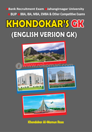 Khondokar's GK (English Version) image