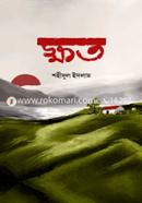 Khoto image