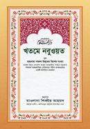 Khotome Nobuyat image