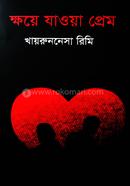 Khoye Jaoya Prem image